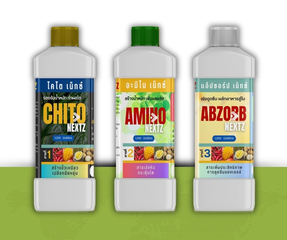 Amino Nextz 4 , Chito Nextz 4 , AB-Zorb Nextz 4
