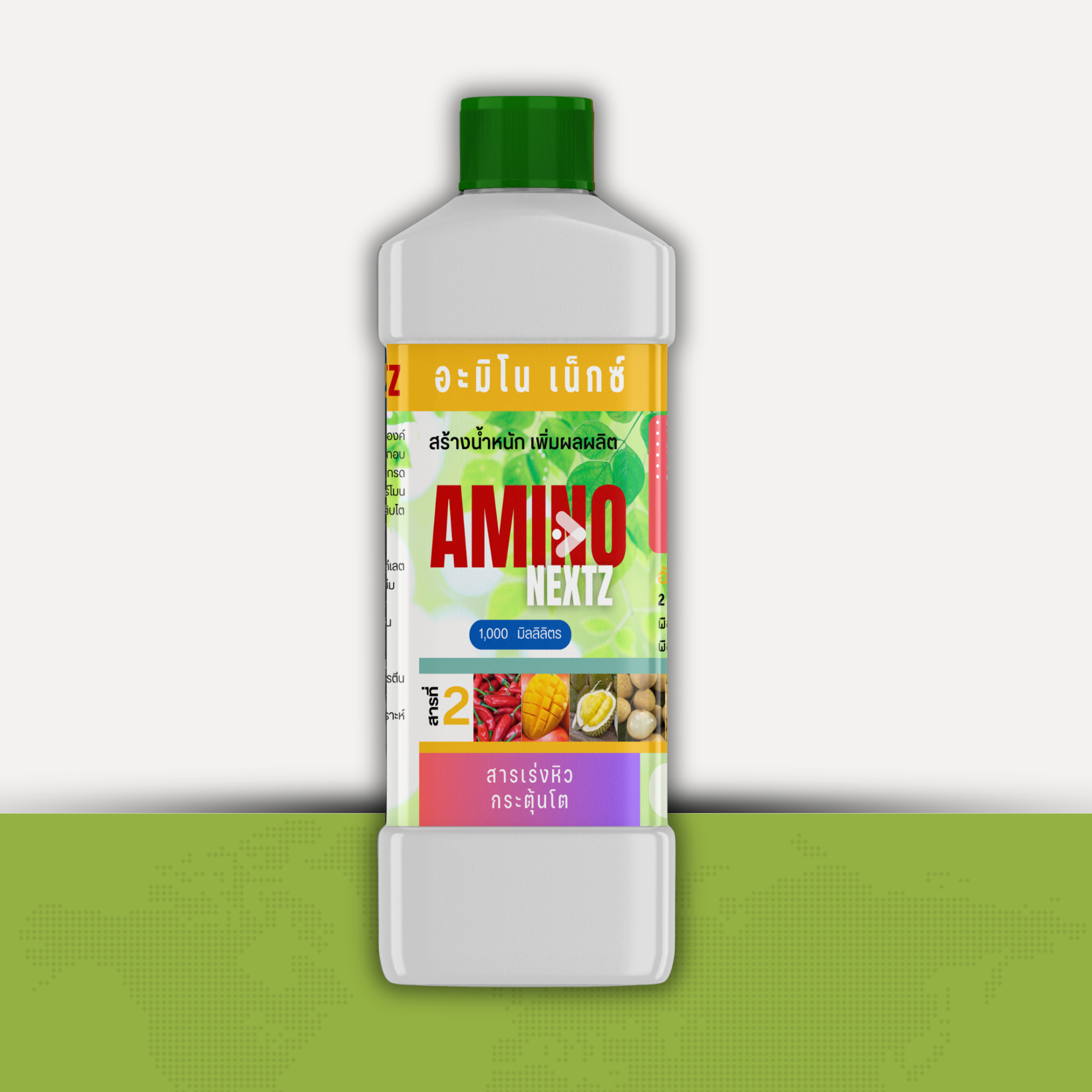 AMINO NEXTZ